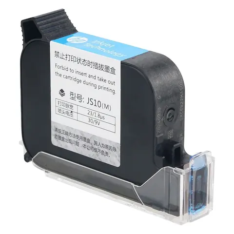 HP ink cartridge 45 – product photo